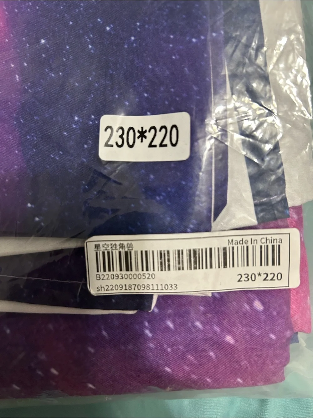 Galaxy Unicorn Comforter Duvet Cover Queen Size - 2 pillow case covers New